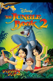 <span class="title">ジャングル・ブック 2/The Jungle Book 2</span>