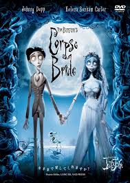 <span class="title">ティム・バートンのコープスブライド/Corpse Bride</span>