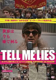 テル・ミー・ライズ/Tell Me Lies(2022)(全10話)