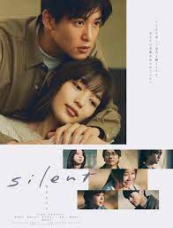 <span class="title">silent 第1話～(2022)</span>