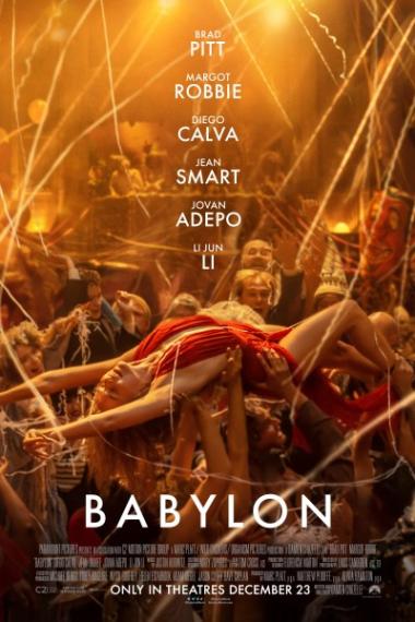 バビロン/Babylon(2022)