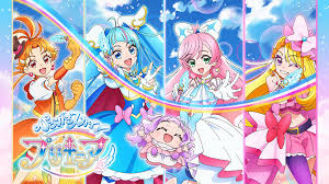 <span class="title">ひろがるスカイ！プリキュア 第1話～ (2023)</span>