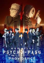 <span class="title">劇場版 PSYCHO-PASS サイコパス(2015)</span>