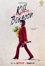 キル・ボクスン/Kill Boksoon(2023)