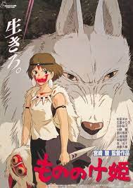 <span class="title">もののけ姫／Princess Mononoke</span>