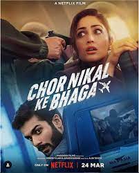 ランナウェイ・シーフ /Chor Nikal Ke Bhaga(2023)