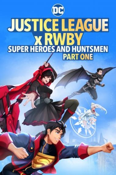 ジャスティス・リーグｘRWBY: スーパーヒーロー＆ハンターズ Part 1/Justice League x RWBY: Super Heroes & Huntsmen, Part One (2023)