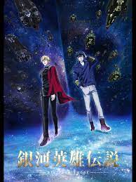 <span class="title">銀河英雄伝説 Die Neue These 激突 第一章 第1話～(2022)</span>