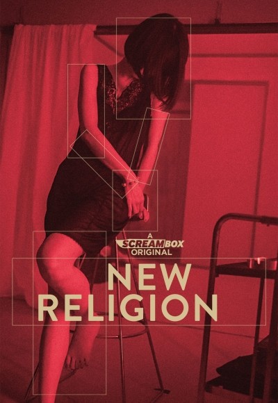 ニュー・レリジョン/New Religion(2023)