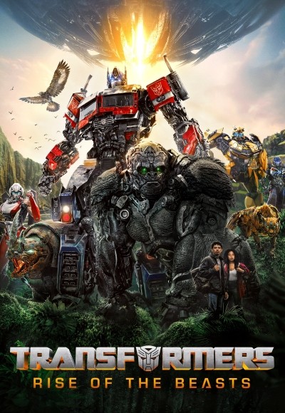 トランスフォーマー ビースト覚醒/Transformers: Rise of the Beasts(2023)