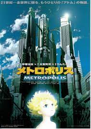 <span class="title">メトロポリス METROPOLIS（2001）</span>