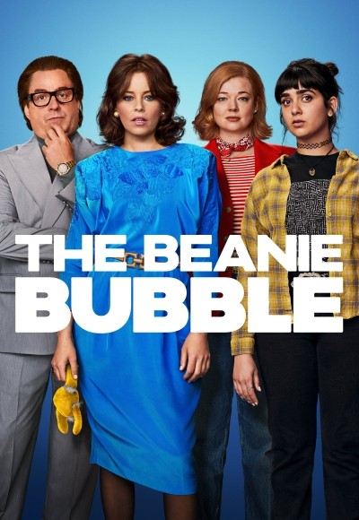 ビーニー・バブル/The Beanie Bubble(2023)