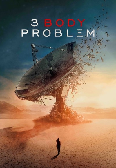 三体/3 Body Problem 全8話 (2024)