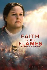 <span class="title">炎の中の信仰：ニコール・ジョリーの物語/Faith in the Flames: The Nichole Jolly Story(2025)</span>