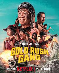 <span class="title">ゴールドラッシュ・ギャング/Gold Rush(2025)</span>