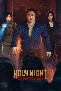 <span class="title">聖なる夜：デーモンハンターズ/Holy Night: Demon Hunters(2025)</span>