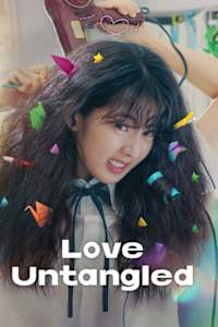 <span class="title">Love Untangled(2025)</span>