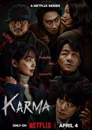 <span class="title">悪縁/Karma(2025)</span>