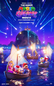 ザ・スーパーマリオギャラクシー・ムービー/The Super Mario Galaxy Movie(2026)