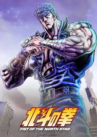 <span class="title">北斗の拳/Fist of the North Star: Hokuto no Ken シーズン1(2026)</span>