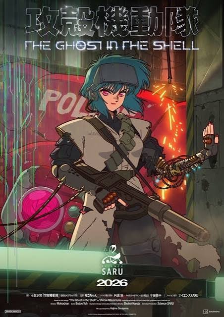 <span class="title">攻殻機動隊 THE GHOST IN THE SHELL シーズン1(2026)</span>