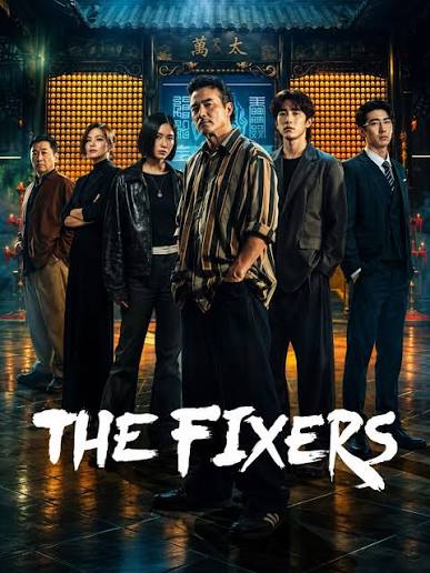 <span class="title">白黒掃除屋/The Fixers シーズン1(2026)</span>