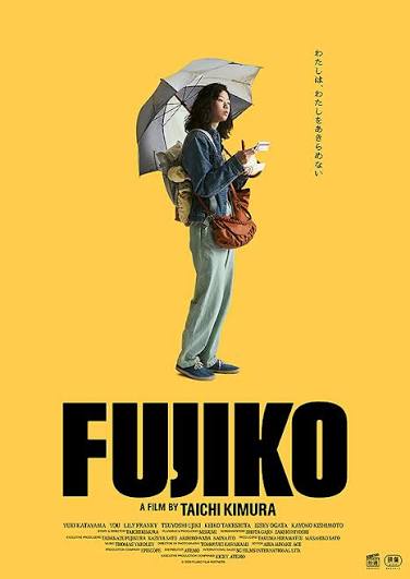 <span class="title">FUJIKO(2026)</span>