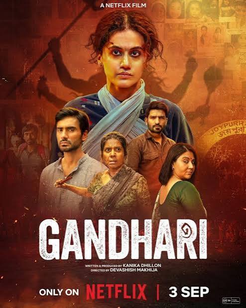 <span class="title">ガーンダーリー 暗闇の追跡者/Gandhari(2026)</span>
