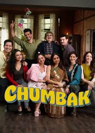 <span class="title">チュンバック/Chumbak シーズン1(2026)</span>