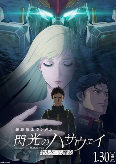 <span class="title">機動戦士ガンダム 閃光のハサウェイ キルケーの魔女/Mobile Suit Gundam Hathaway: The Sorcery of Nymph Circe(2026)</span>